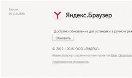 Как включить плагин Flash Player в браузере Yandex