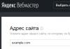Яндекс Дзен — лента персональных рекомендаций